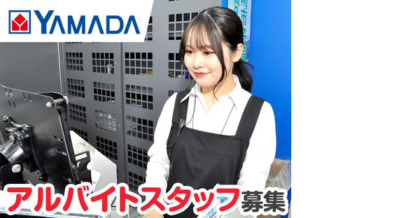 テックランド千歳店W0378/A7010の求人情報ページへ