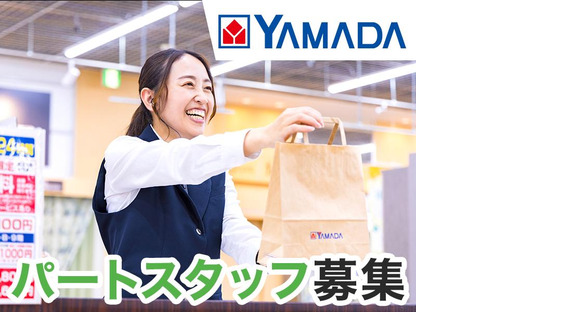 テックランドそよら三条須頃店(仮称)W9567/P7010の求人情報ページへ