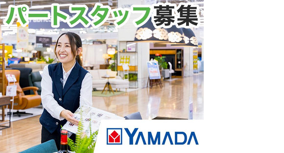 Tecc LIFE SELECT 札幌北33条店W9568/P1622の求人情報ページへ