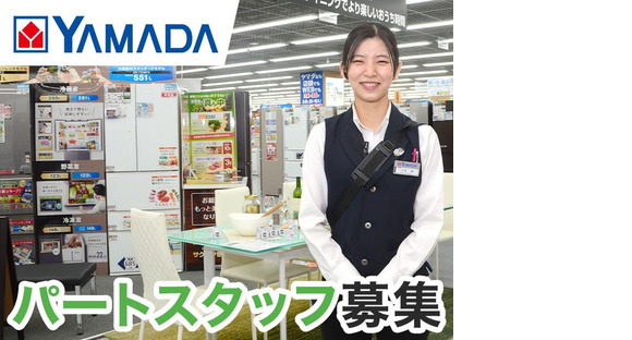 テックランドジョイフルタウン釧路店W0310/P8010の求人情報ページへ