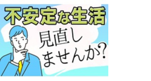 株式会社インシュアランスブレーンの求人情報ページへ
