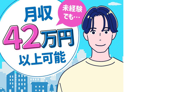 UTエイム株式会社《AAIL9C》の求人情報ページへ