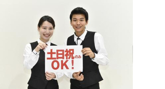 ウエスタン佐倉/GH-053の求人情報ページへ