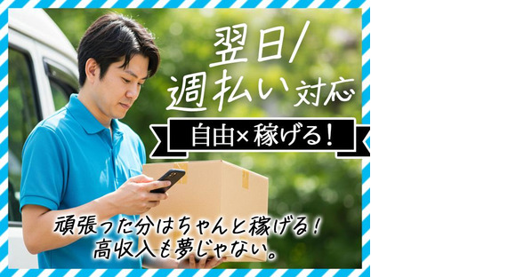 株式会社シェアコネクト_各務原市_5の求人情報ページへ