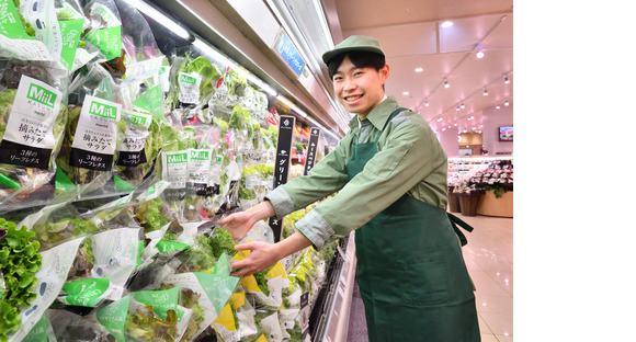 カスミ赤羽神谷店（仮称）(アルバイト)青果/186195の求人情報ページへ