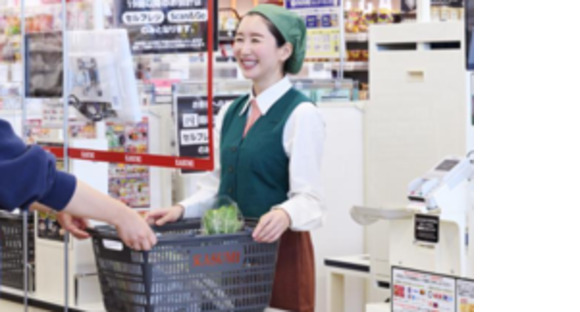 カスミ赤羽神谷店（仮称）(アルバイト)レジ/186213の求人情報ページへ