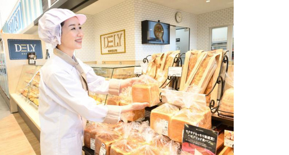 カスミ赤羽神谷店（仮称）(パート)ベーカリー/186159の求人情報ページへ