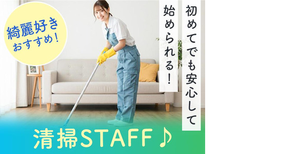株式会社ジョイントネットワーク/8の求人情報ページへ