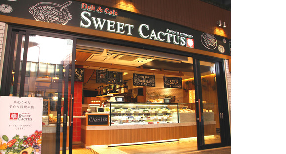 Deli&Café SWEET CACTUS ビーンズ阿佐ヶ谷店ＧＨの求人情報ページへ