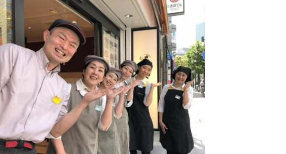 とんかつ新宿さぼてん 大分トキハわさだタウン店ＧＨ(主婦(夫))の求人情報ページへ