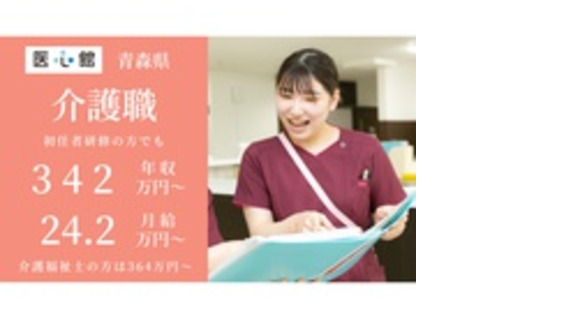 株式会社アンビスの求人メインイメージ