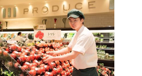 Odakyu OX 経堂店 (アルバイト)青果の求人情報ページへ