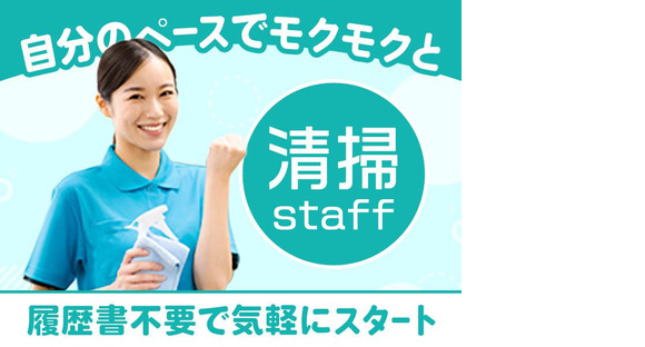 株式会社アドミック/T18501H_20の求人情報ページへ