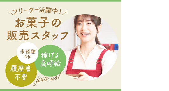株式会社アドミック/T19373H_20の求人情報ページへ