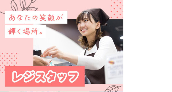 株式会社アドミック/T19482H_20の求人情報ページへ