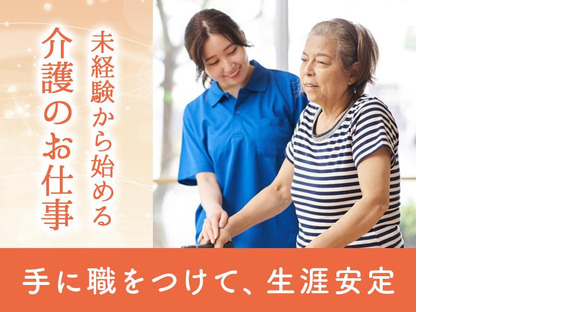 株式会社アドミック/Y19490H_20の求人情報ページへ