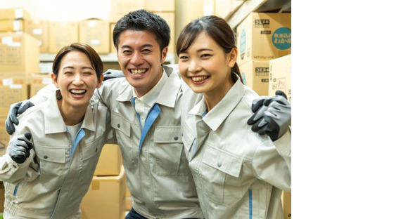株式会社伸和スタッフの求人情報ページへ