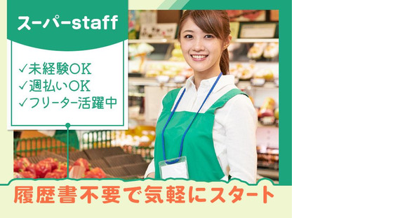 株式会社アドミック/O19519H_20の求人情報ページへ