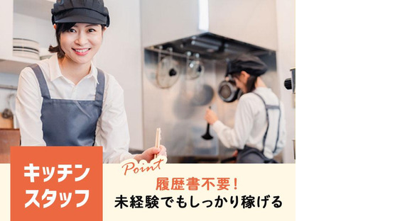 株式会社アドミック/T19510H_20の求人情報ページへ