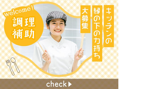 株式会社アドミック/T19516H_20の求人情報ページへ