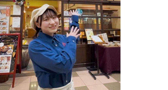 紅虎餃子房 深川ギャザリア店　【1055】の求人情報ページへ
