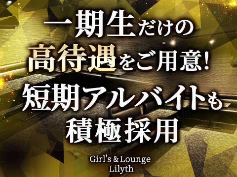 今入社するのが最適解です！