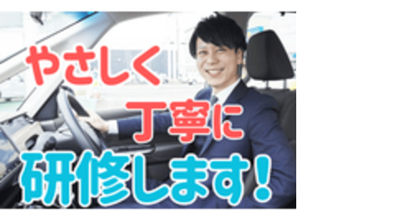 株式会社ホンダ北越販売の求人メインイメージ