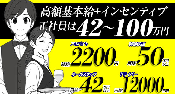 （株）MKの求人メインイメージ