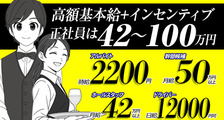 （株）MKの求人イメージ