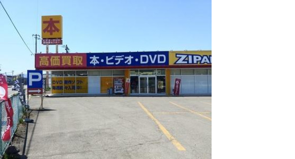 ぶんか書店会津若松店の求人情報ページへ