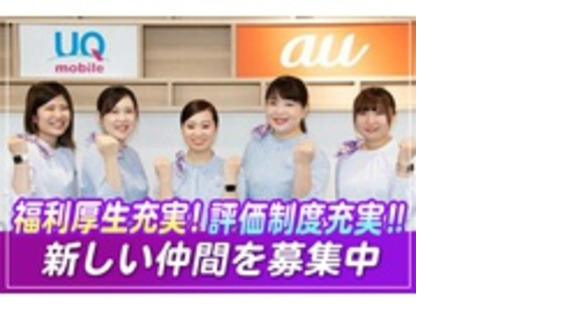 株式会社九州情報システムの求人メインイメージ