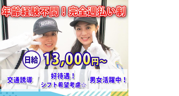 株式会社リアン【1】都筑区_2の求人情報ページへ