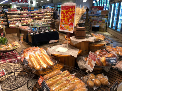 株式会社フレスタ 沼田店の求人情報ページへ