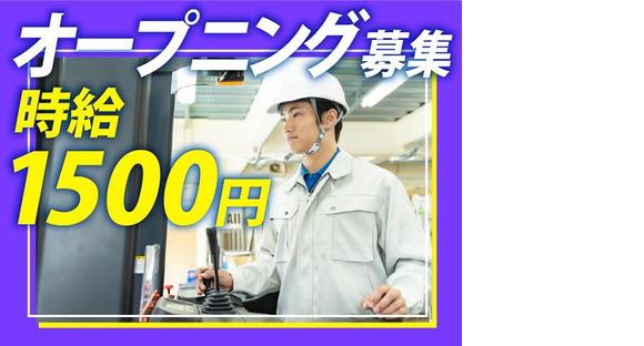 株式会社ナカノ商会　川西ロジスティクスセンターの求人情報ページへ