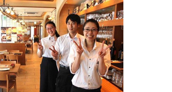 パパミラノ 国際フォーラム店(ホールスタッフ)【2147】/2147-1-hの求人メインイメージ