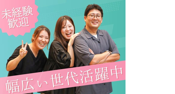 株式会社かんでんＣＳフォーラム/神戸251104受の求人情報ページへ