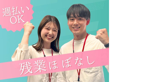 株式会社かんでんＣＳフォーラム_3/神戸251104受の求人情報ページへ