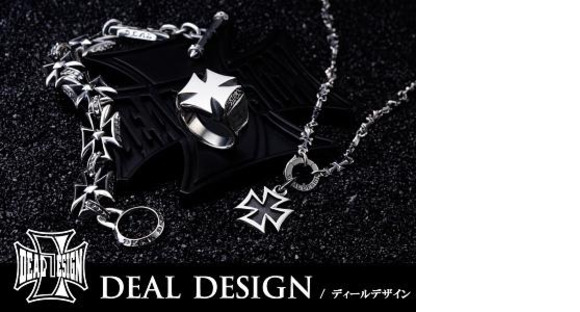 DEAL DESIGN TOKYOの求人情報ページへ