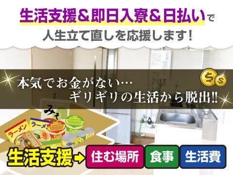 生活支援制度があるから安心★