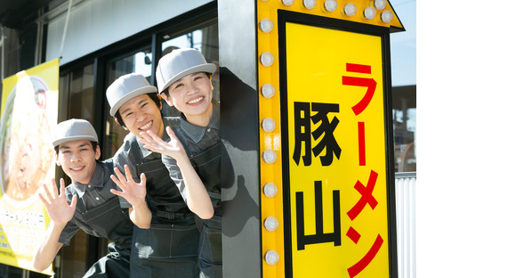 豚山仙台八本松店_01[345]の求人情報ページへ