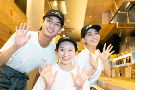 元祖油堂川口駅前店_04[250]の求人メインイメージ