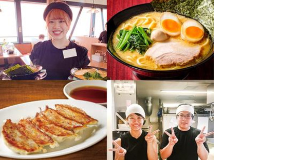 いと井東京ラーメン横丁店_04[186]の求人メインイメージ