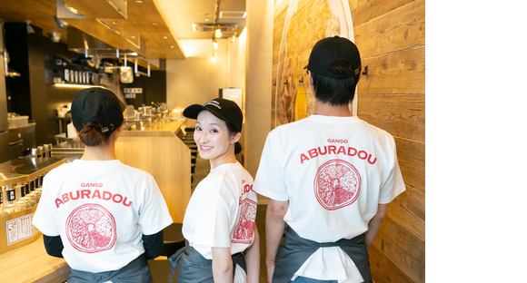 元祖油堂赤坂店_02[210]の求人メインイメージ