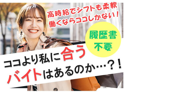 株式会社セブンキューブ　パチンコ33(御殿山駅)_001の求人情報ページへ