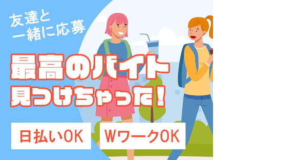 株式会社セブンキューブ　パチンコ48(橋本駅)_001の求人情報ページへ