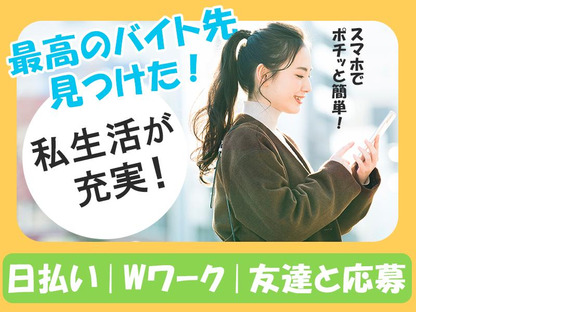 株式会社セブンキューブ　パチンコ34(蹴上駅)_001の求人情報ページへ