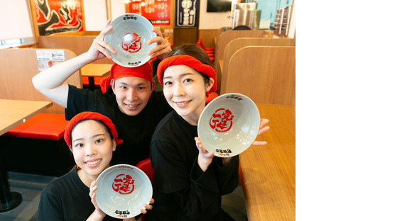 元祖油堂溝の口店_01[361]の求人メインイメージ