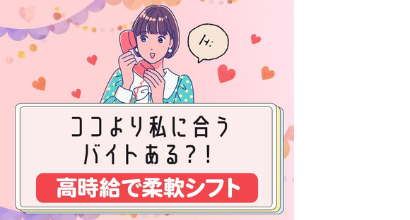 株式会社セブンキューブ　パチンコ80(玉出駅)_002の求人メインイメージ