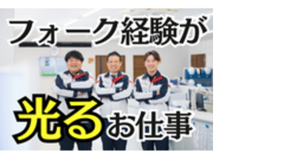 株式会社日本陸送の求人メインイメージ