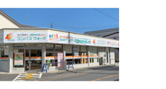 株式会社Famstationの求人メインイメージ